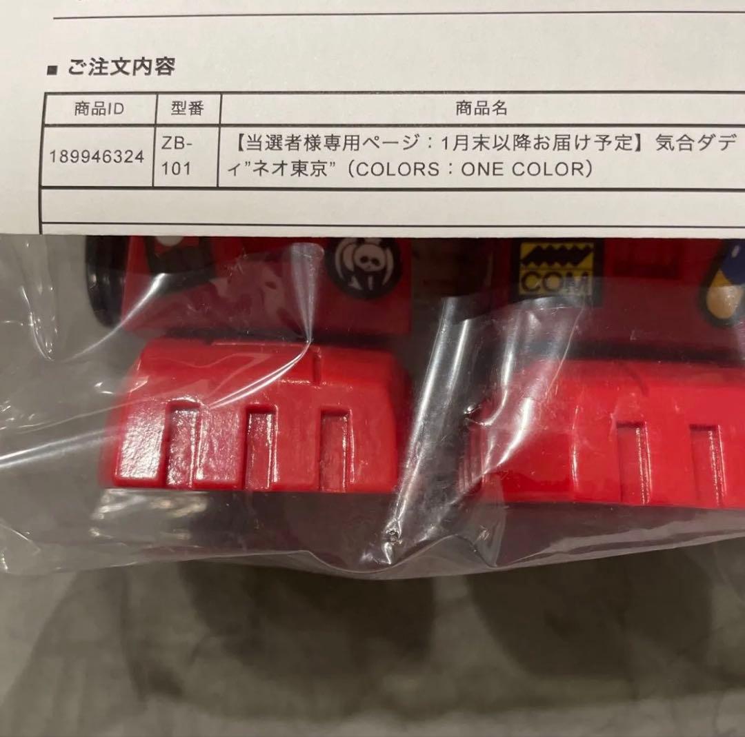 GOGODO ゴッコ堂 × MARVEL OKINAWA 気合ダディ ネオ東京 - メルカリ