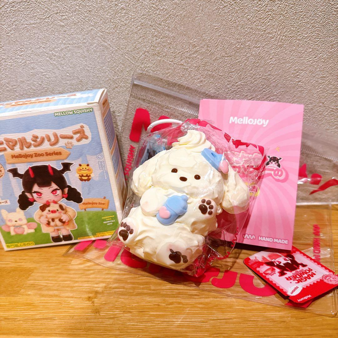 新品未使用 メロジョイ mellojoy アニマルシリーズ ゆきこ - メルカリ