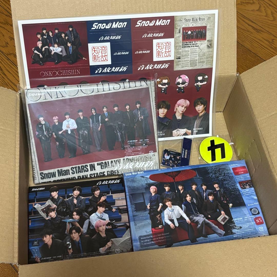 Man 温故知新　3形態Blu-ray 新品未使用　特典・シリアル付き 楽天市場】【3形態セット】 Snow Man 音故知新 (初回盤A＋初回盤B＋