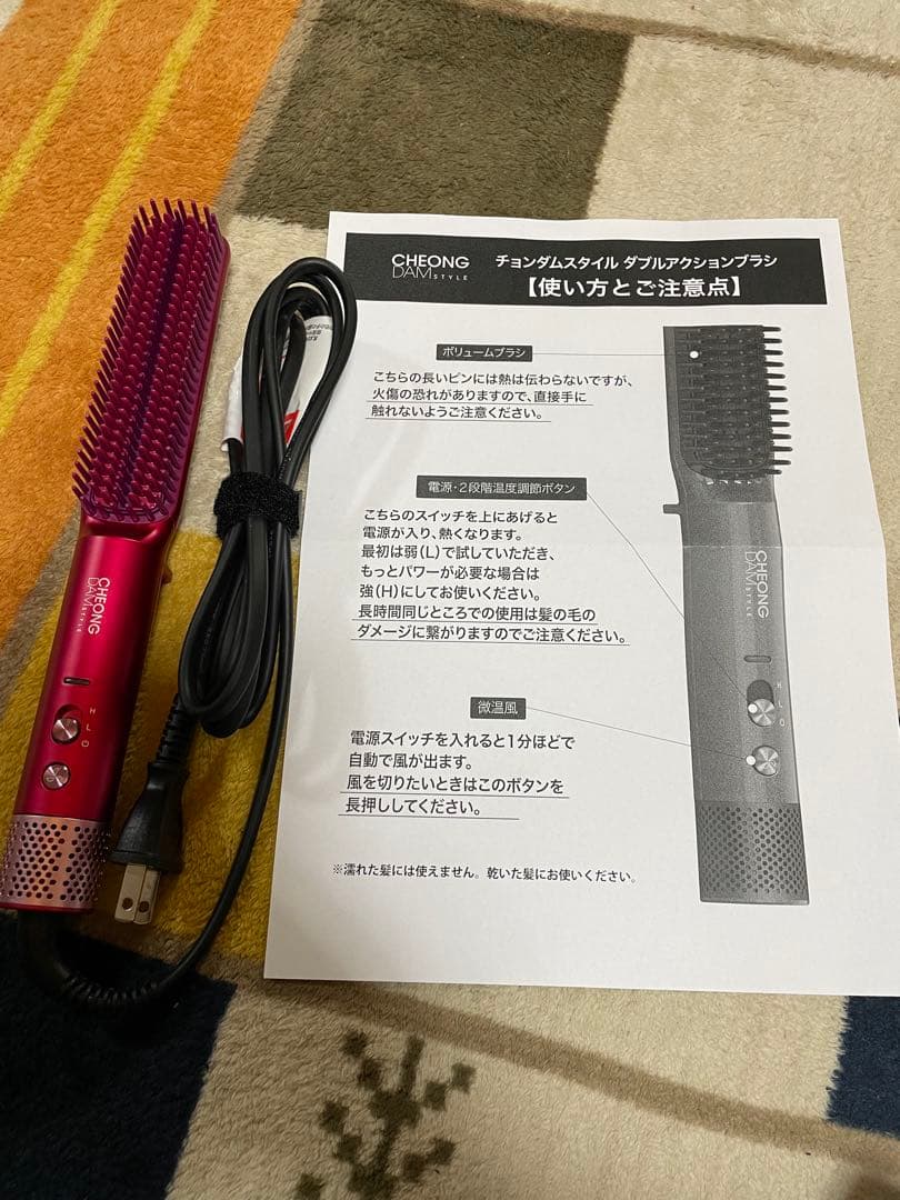 CHEONG チョンダムスタイル ダブルアクションヘアブラシ マゼンタ