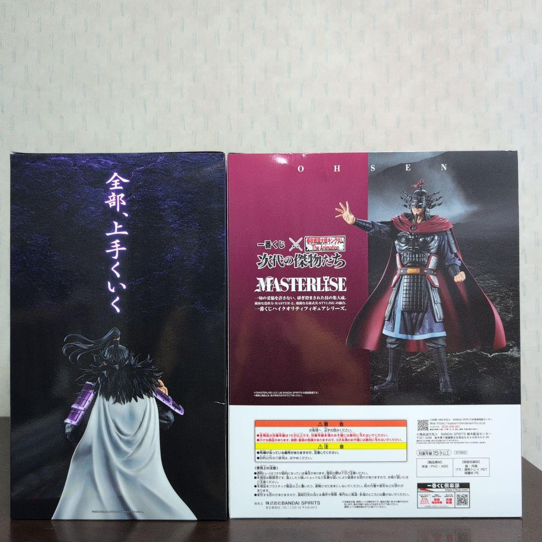 一番くじ キングダム フィギュア A賞 桓騎 C賞 王翦 おまけ付き - メルカリ