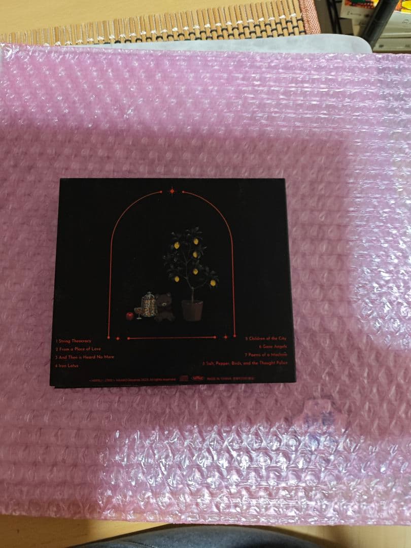 to kill a living book レコード カセットテープ CD - メルカリ