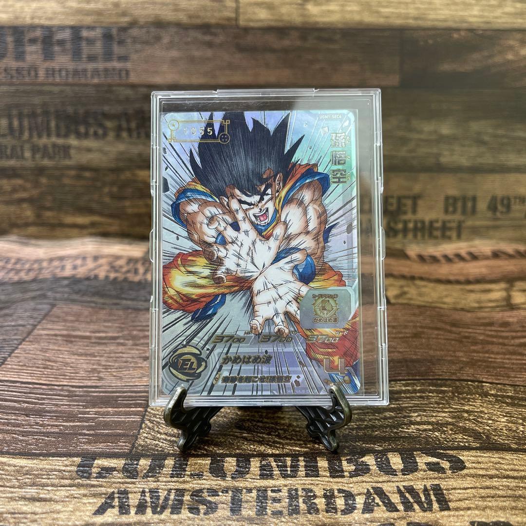 ドラゴンボールヒーローズ シリアル 悟空 UGM-1 sec4 - メルカリ