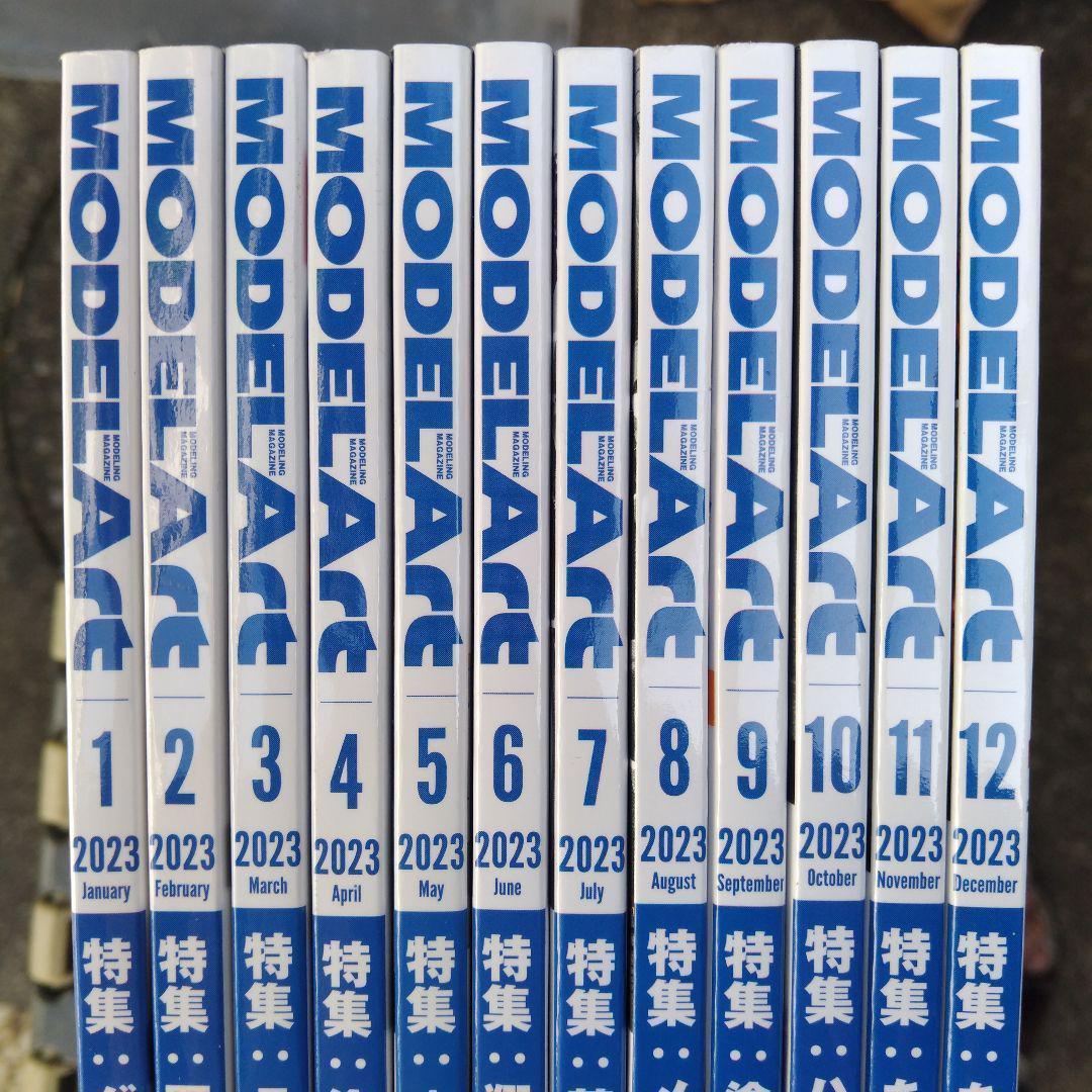 MODEL ART 2023年1-12月号セット モデルアート 1100》月刊モデルアート2023年1月号《1100》2023. Jan : Mastering