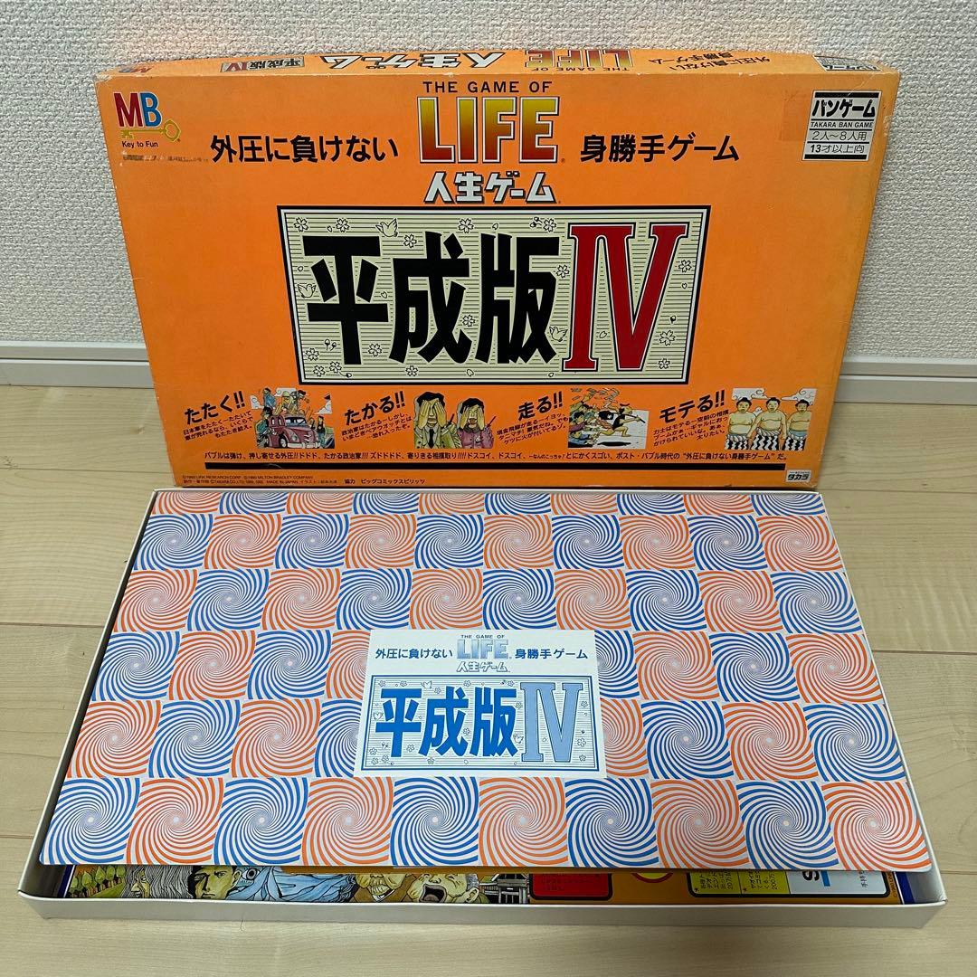 ボードゲームまとめ売り 人生ゲーム 人狼 ウミガメのスープ キャット