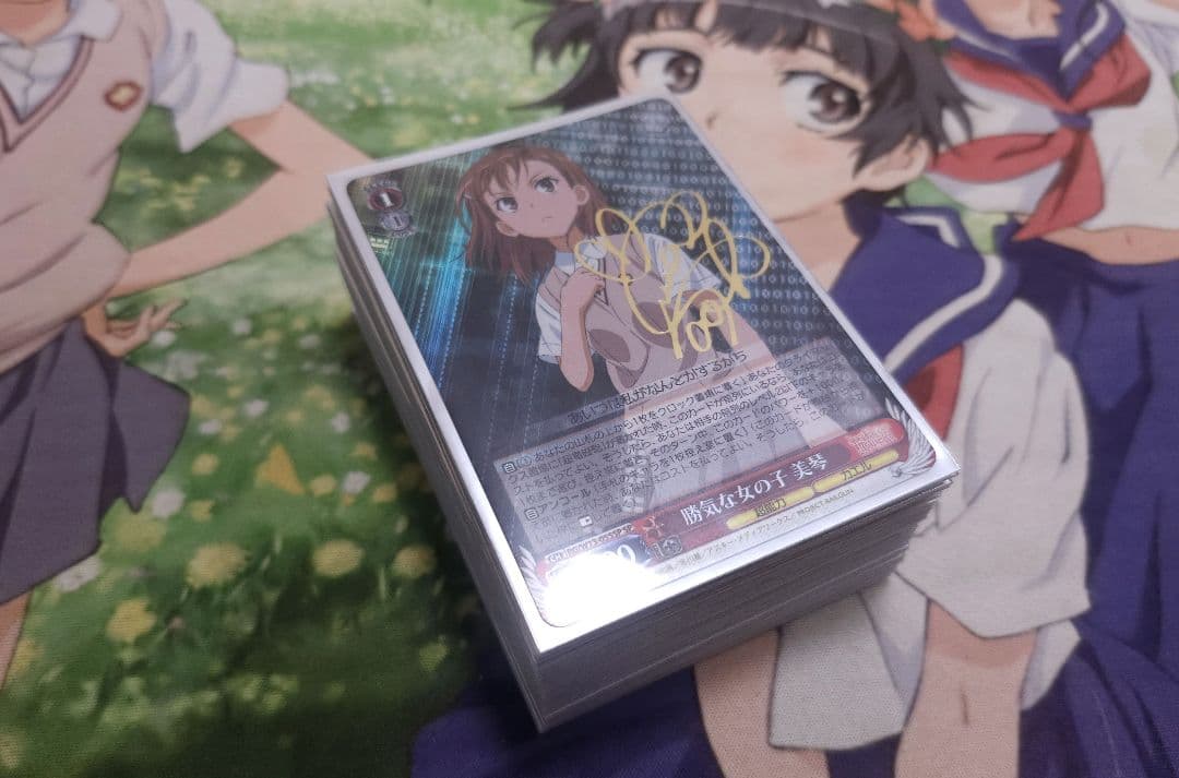 ヴァイスシュヴァルツ とある科学の超電磁砲 デッキ スリーブ 御坂美琴