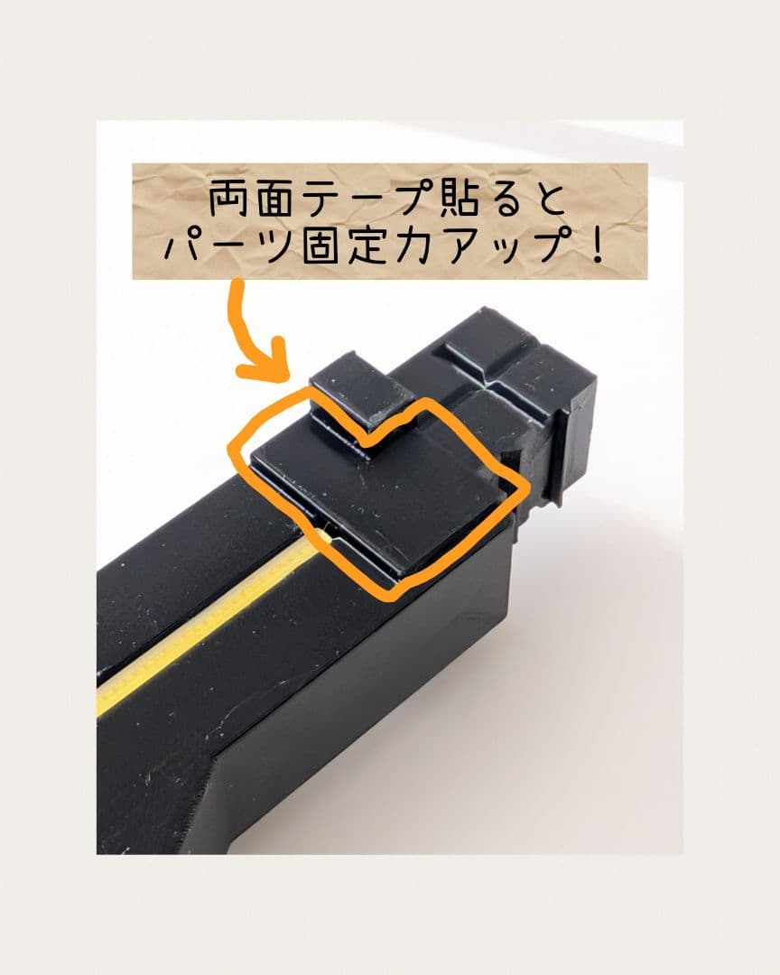 緋八マナ　コスプレ用　レイピア　分解可能