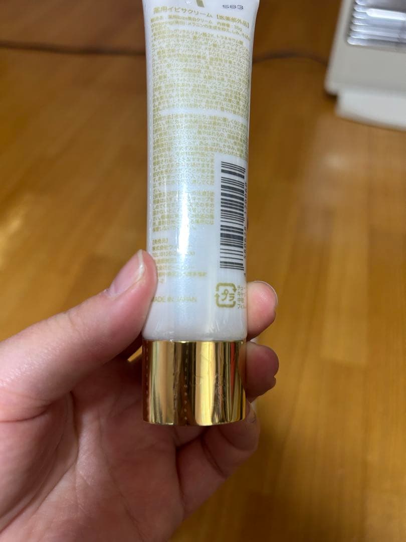 新品未開封】イビサクリーム 2本セット - メルカリ
