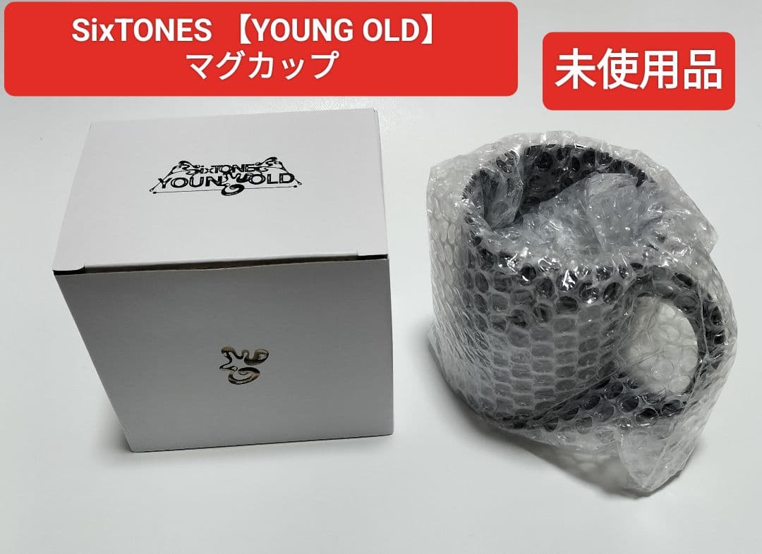SixTONES/ライブ 2025 YOUNG OLD 温感マグカップ 未使用品 - メルカリ