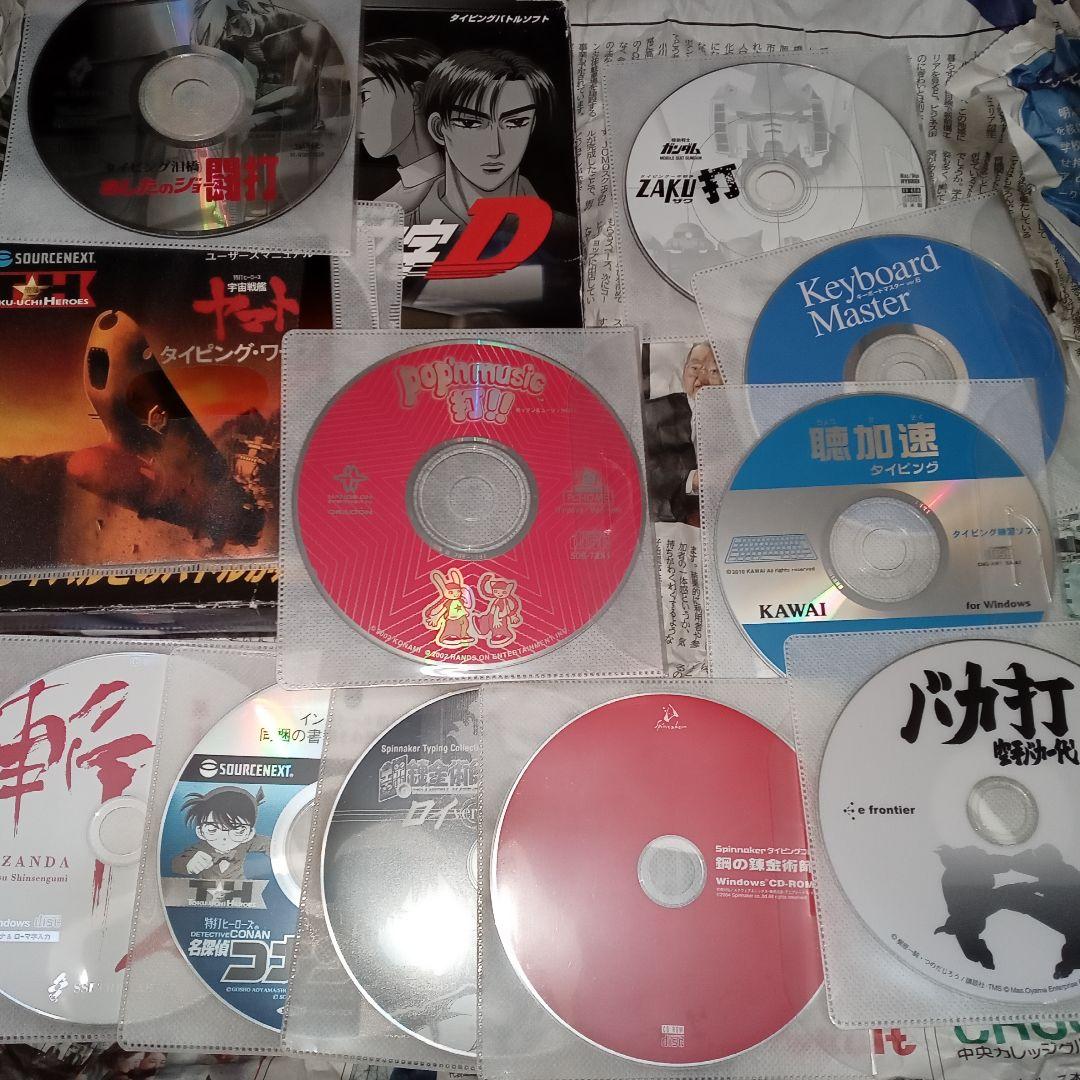 Windows タイピングソフト 頭文字D 宇宙戦艦ヤマト ザク打 鋼の錬金術師 Amazon.co.jp: 特打ヒーローズ 宇宙戦艦ヤマト ~タイピング拡散波動砲