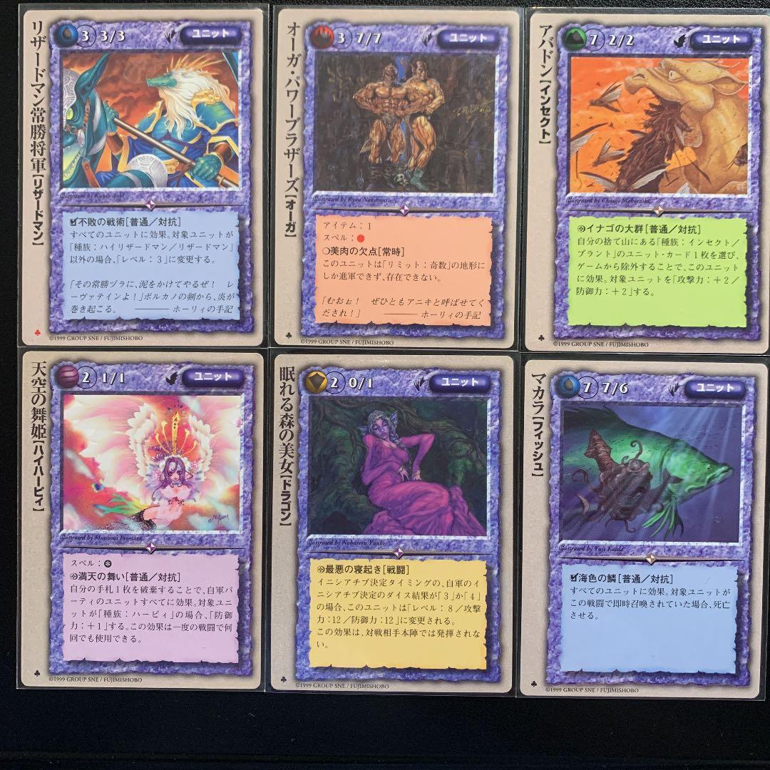 6枚セット モンスターコレクションTCG - メルカリ