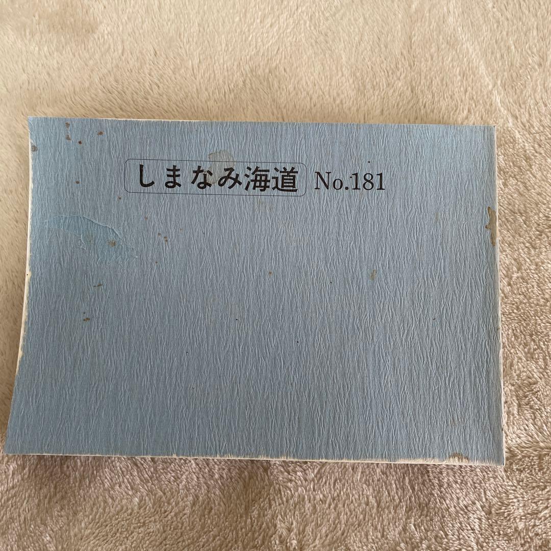 トラベル出版　バスガイド教本　9冊　NO.バラバラ