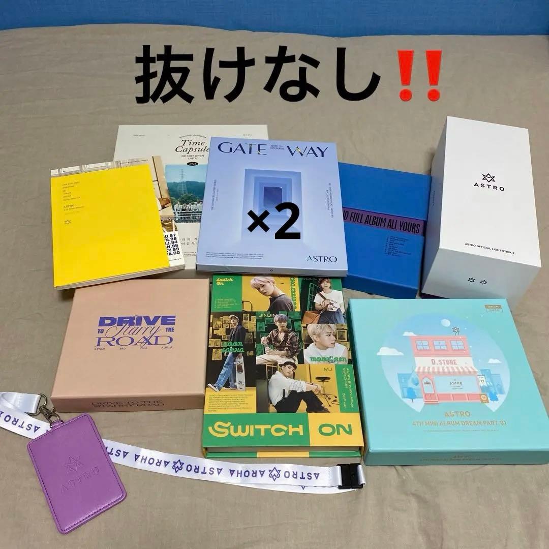 ASTRO アルバム　ロボン　チャウヌ　まとめ売り ASTRO ♡ チャウヌ特集 | ココロンBlog