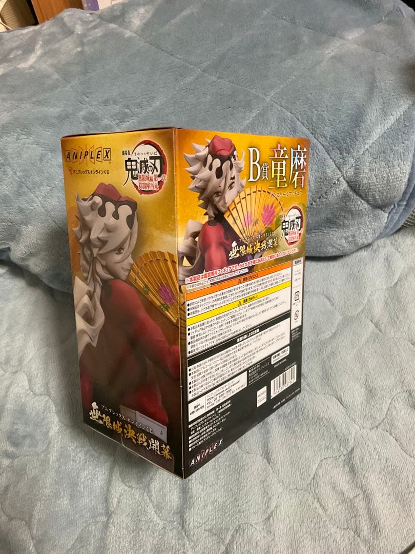 鬼滅の刃 オンラインくじ B賞 童磨 フィギュア - メルカリ