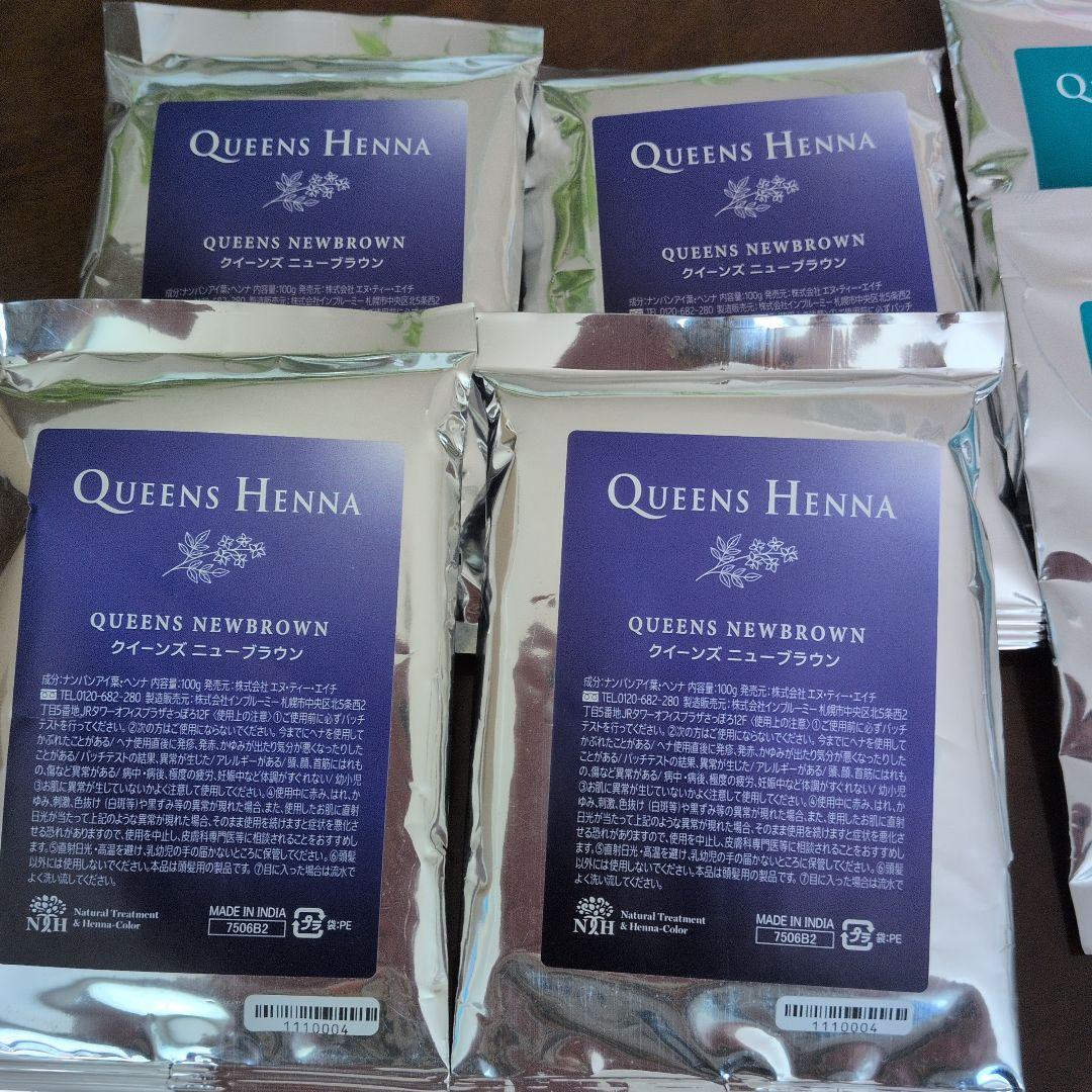 QUEENS HENNA ヘナカラーセット クイーンズヘナ | Queens Henna