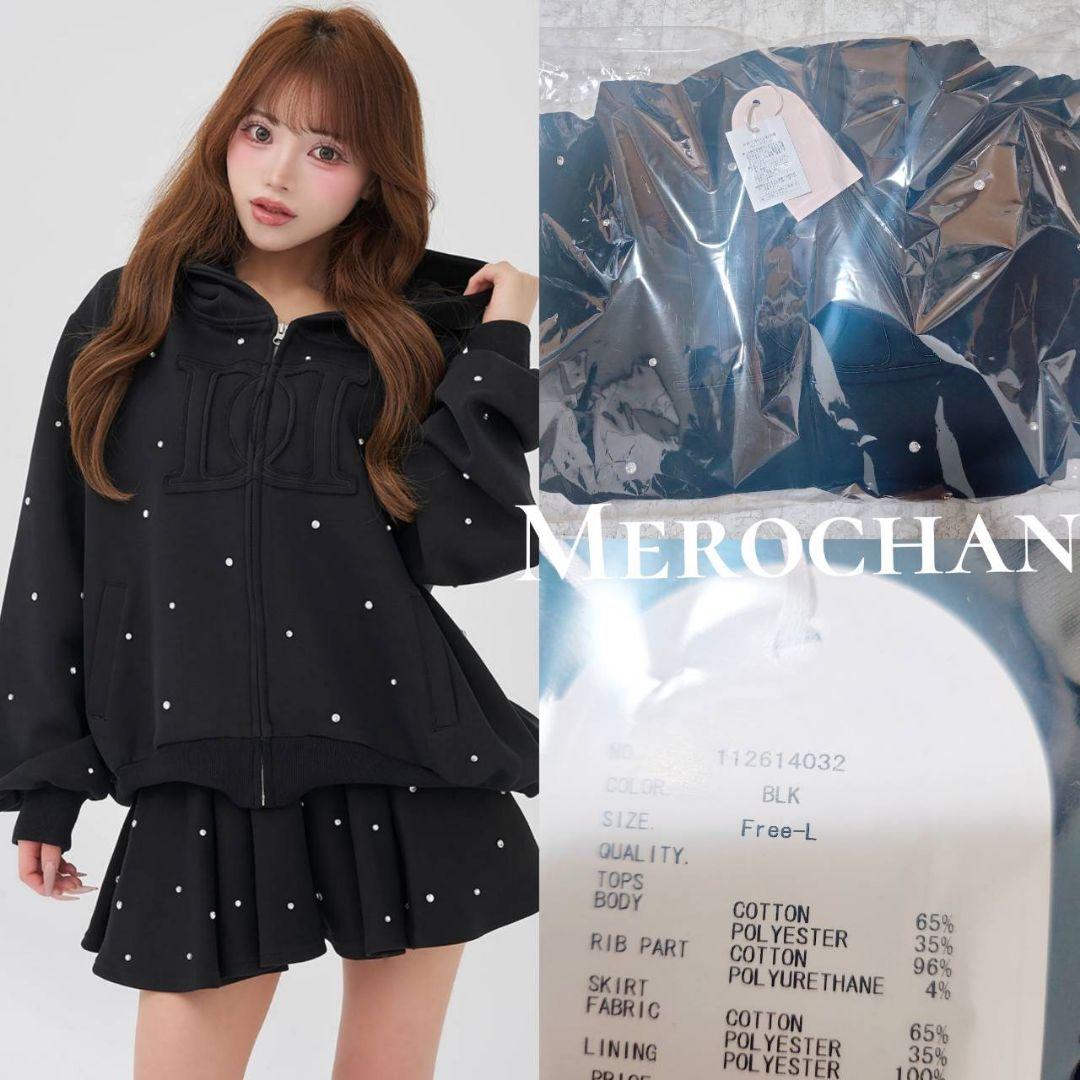 ダーリッチ DDロゴビジュースウェットセットアップ 黒 FL - メルカリ