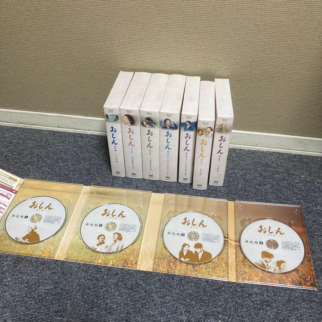 極美品　おしん　完全版　DVD 全7巻セット