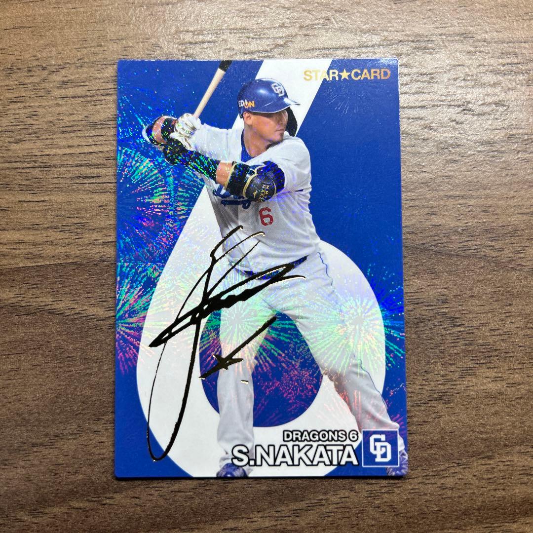 中田翔サイン入りカード - メルカリ