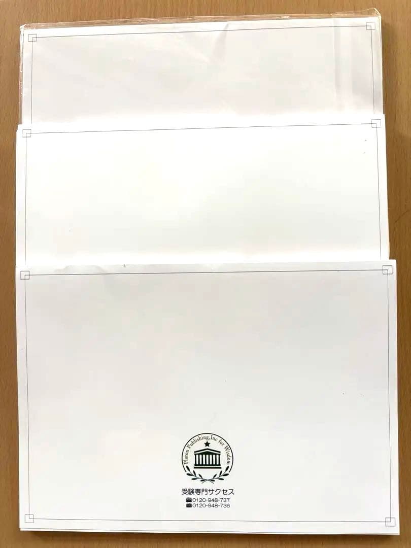 10/15迄の限定価格【未記入・美品】開智小学校 入試直前問題集DVD付 全3巻