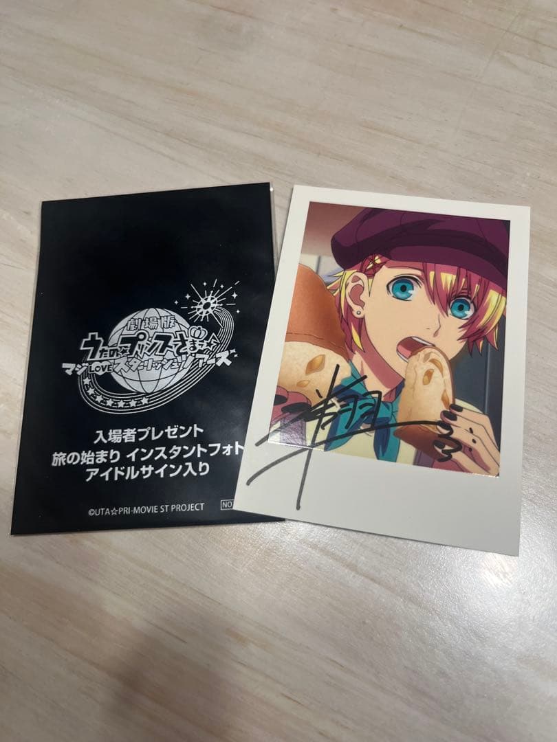 うたプリ 来栖翔 スタツア 入場特典 チェキ インスタントフォト - メルカリ