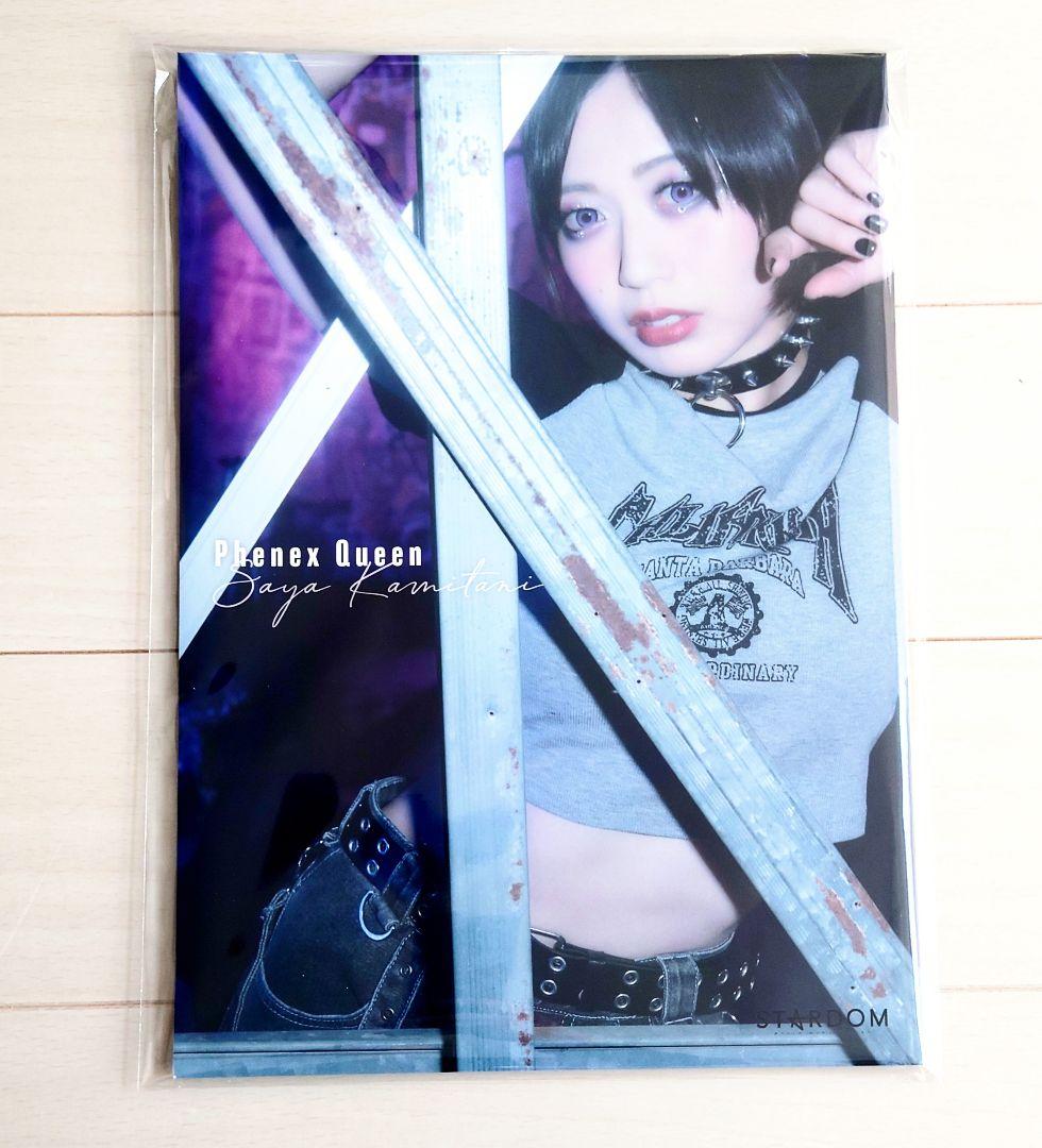 新品】上谷沙弥 写真集（スターダム）「Phenex Queen」2025最新版