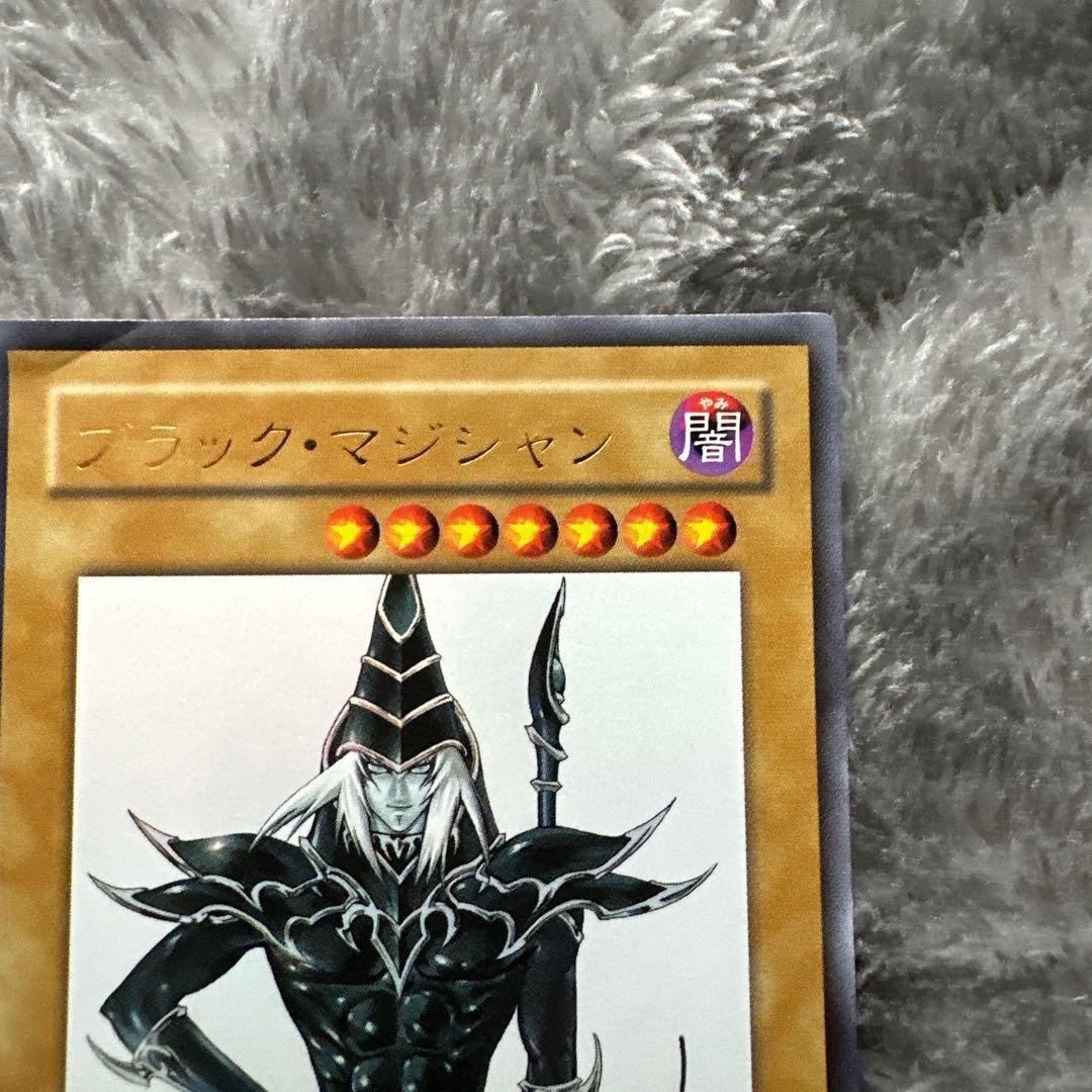 ブラック・マジシャン (遊戯王OCG) - メルカリ