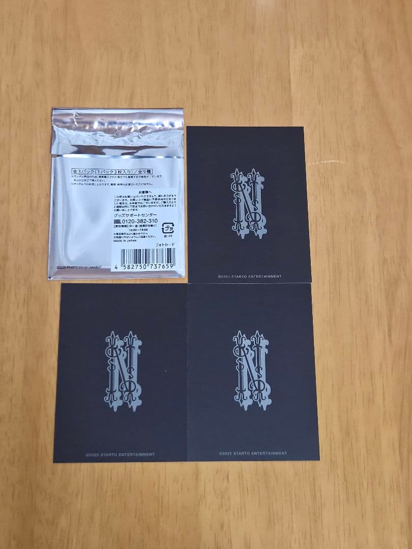 中島健人 N/bias ピカレスクの銃口 Nカード - メルカリ