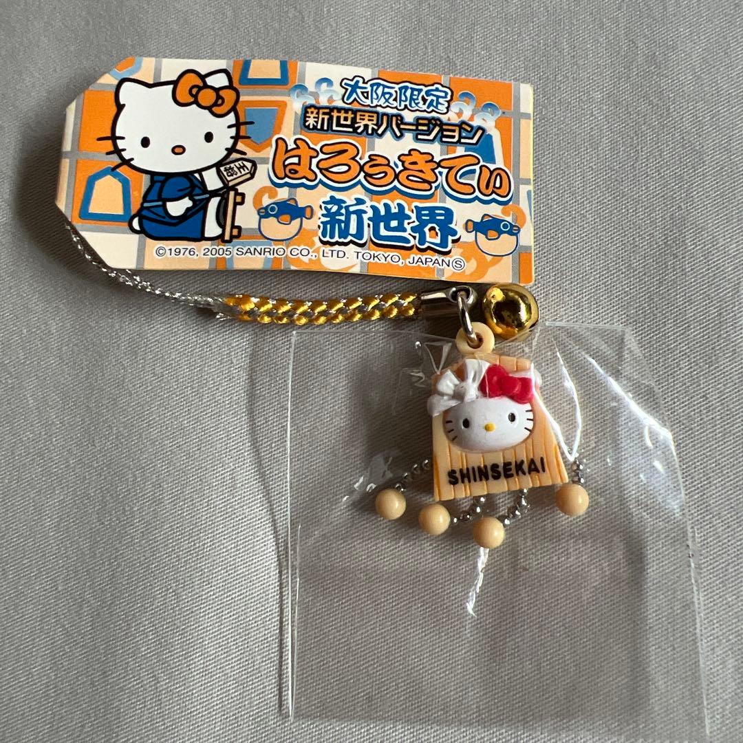 大阪限定 王将 ハローキティ 新世界バージョン 根付け - メルカリ