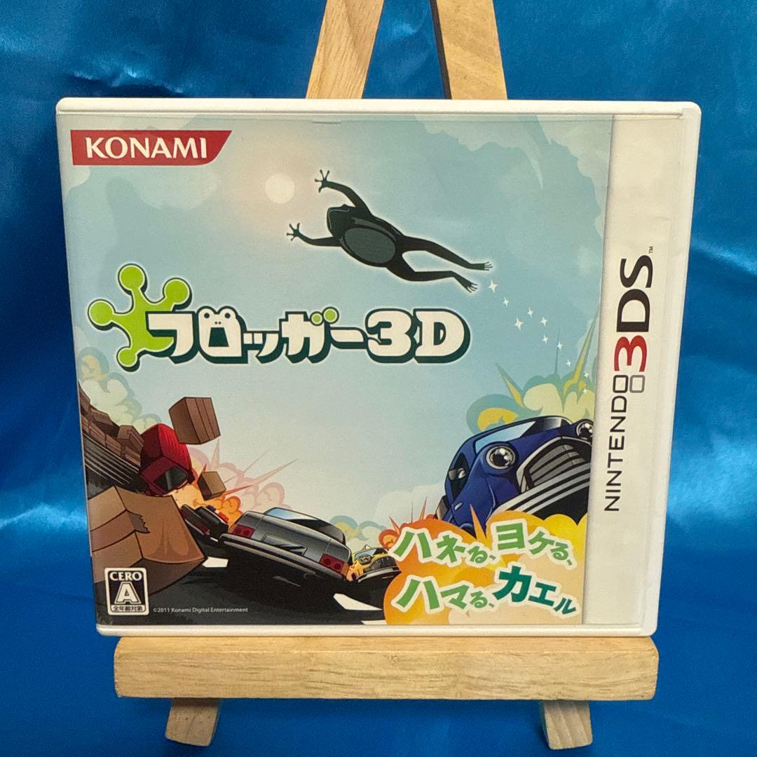 フロッガー3D 3DS - メルカリ