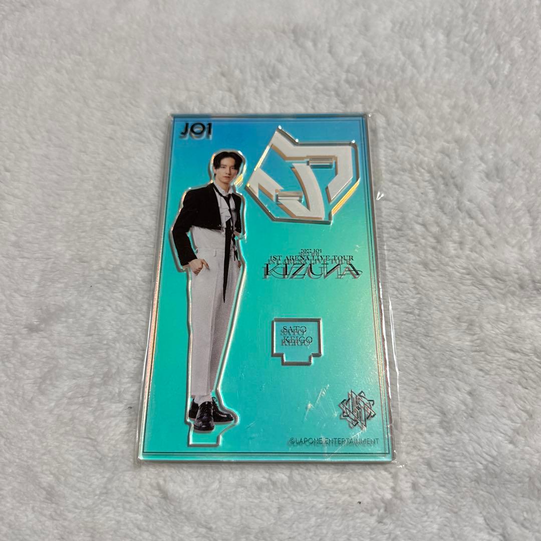 JO1 KIZUNA 佐藤景瑚アクスタ - メルカリ