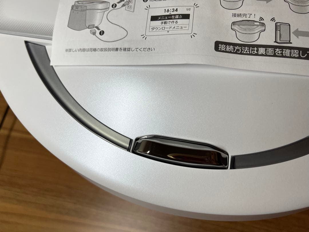 新品未使用　SHARPヘルシオホットクック　2.4L KN-HW24