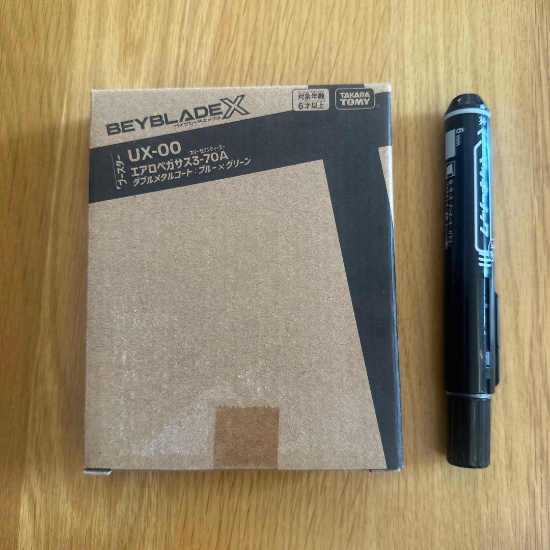 エアロペガサス3-70A【新品未開封 】ベイブレードX レアベイゲットバトル景品 ベイブレードX UX-00 エアロペガサス3-70A/レアベイゲットバトル景品