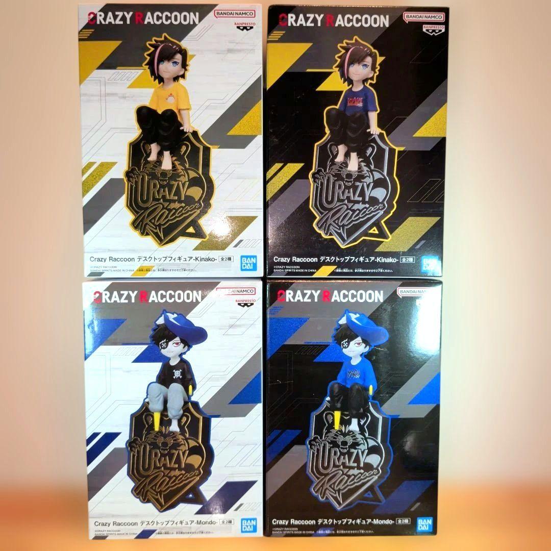 Crazy Raccoon デスクトップフィギュア 4種セット - メルカリ