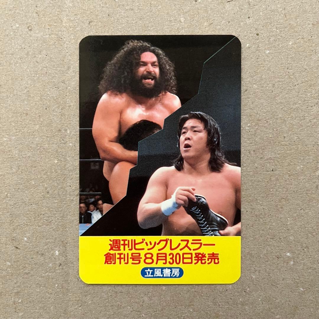 プロレス カレンダーカード 1984年7月〜12月 - メルカリ