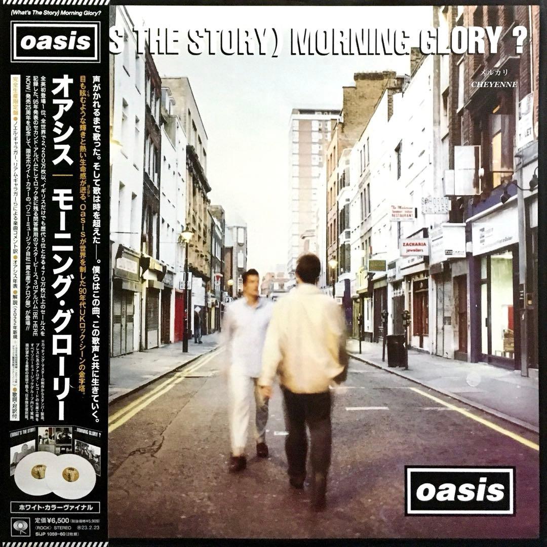 オアシス モーニング グローリー アナログ盤 2LP レコード Amazon.co.jp: LP Morning Glory? OASIS レコード : おもちゃ