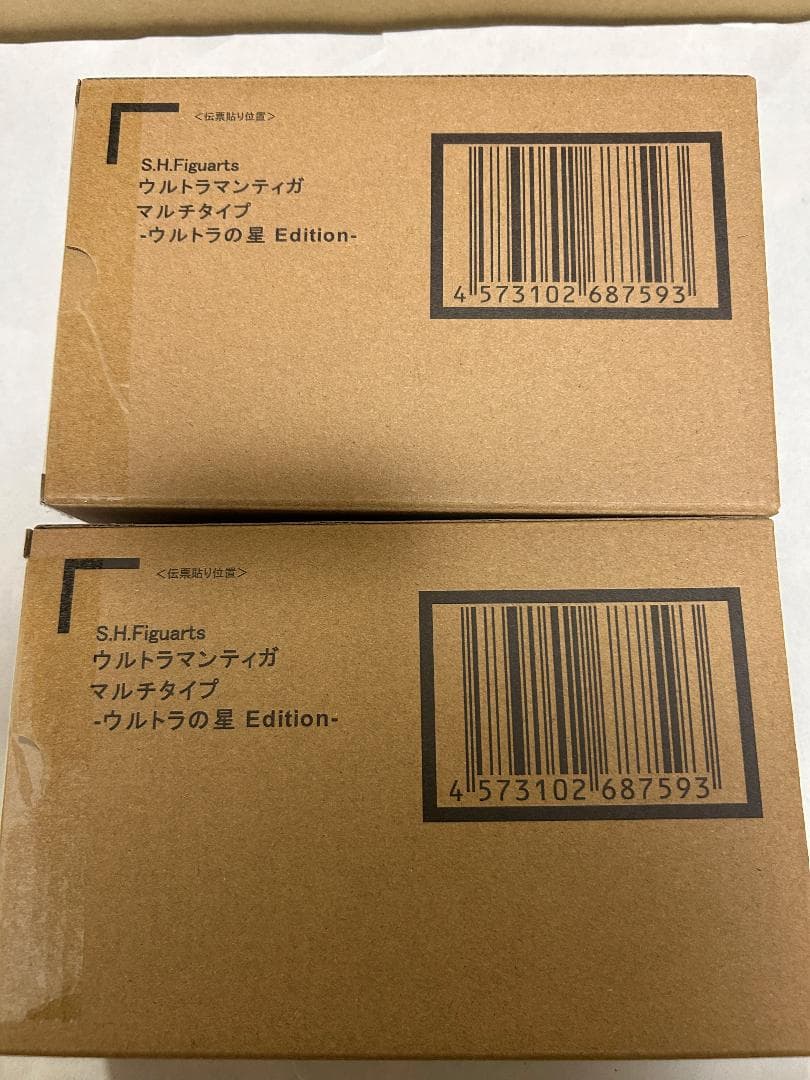 S.H.Figuarts ウルトラマンティガ マルチタイプ ウルトラの星