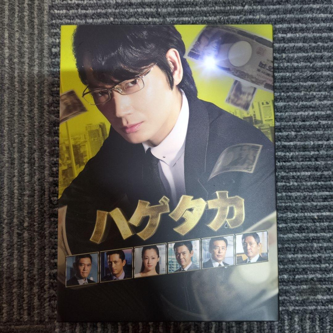 ハゲタカ Blu-ray BOX〈5枚組〉 Amazon.co.jp: ハゲタカ Blu-ray Disc BOX : 大森南朋, 松田龍平, 栗山