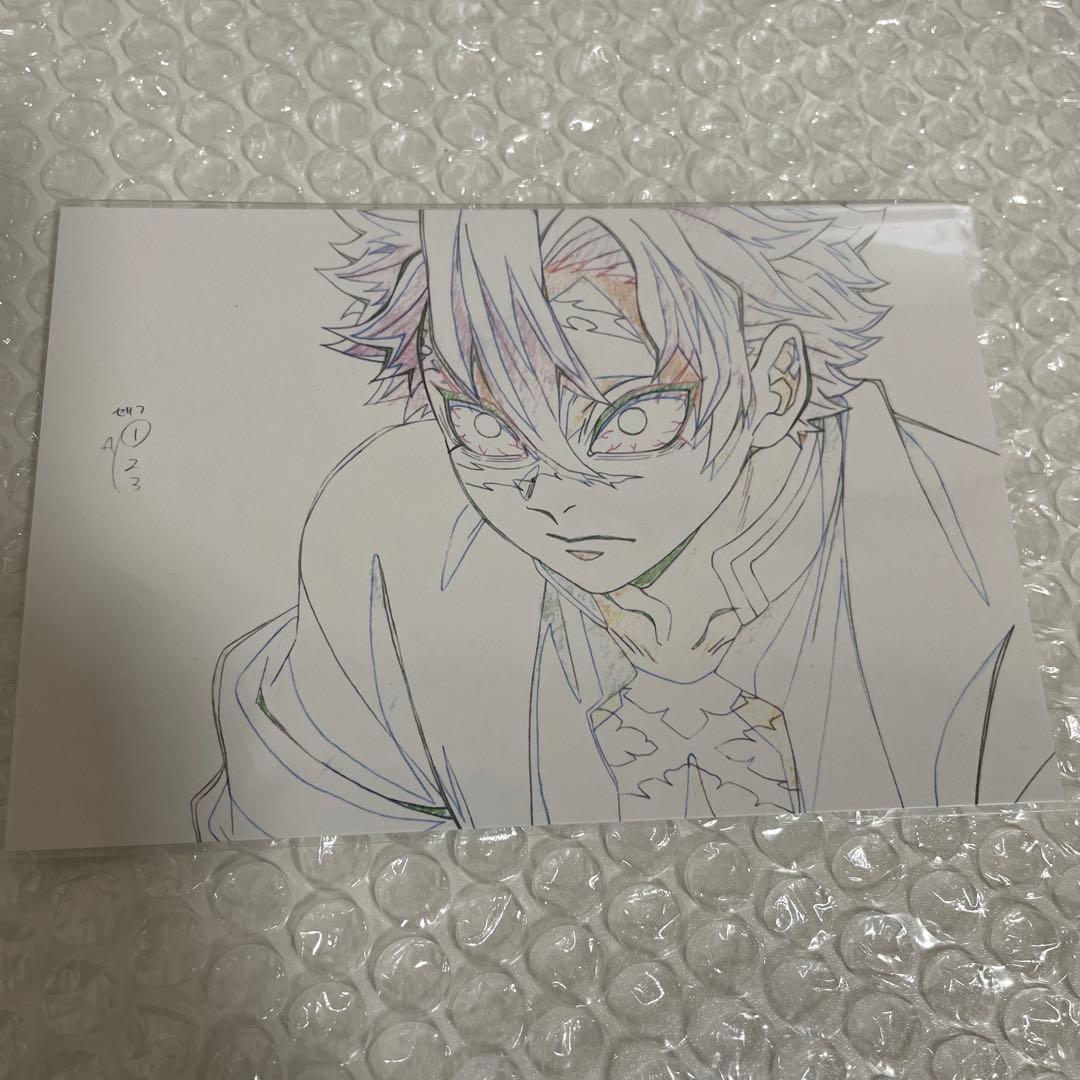 鬼滅の刃 ポストカード 不死川実弥 - メルカリ