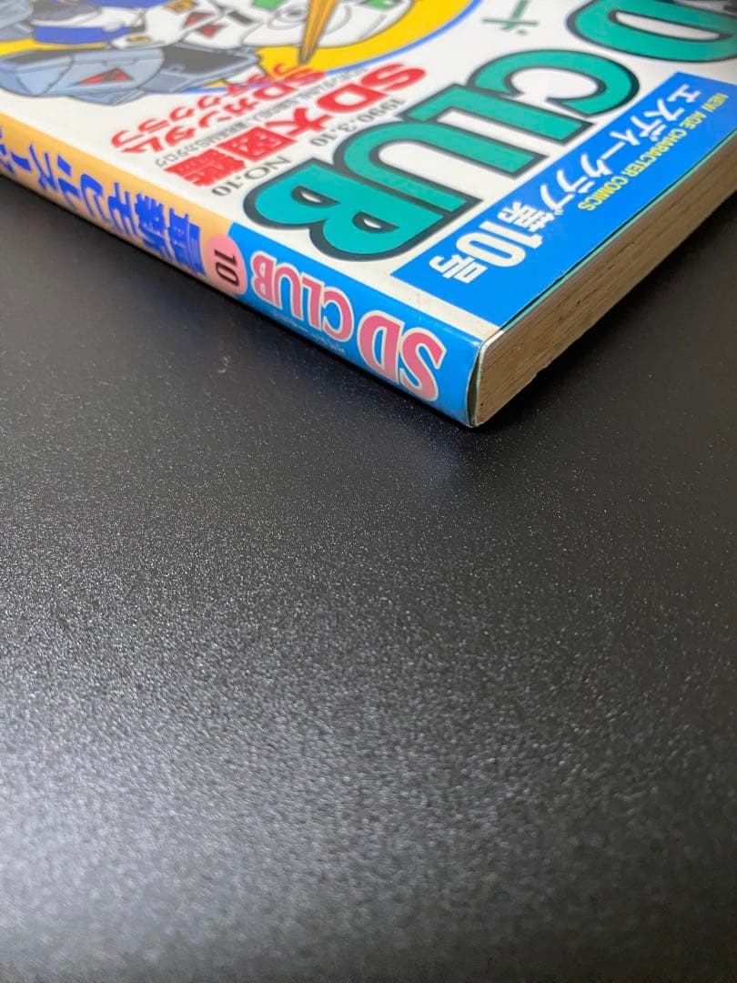 SDクラブ SDガンダム シール 情報 漫画 ムサシロード ヴィルガスト 等