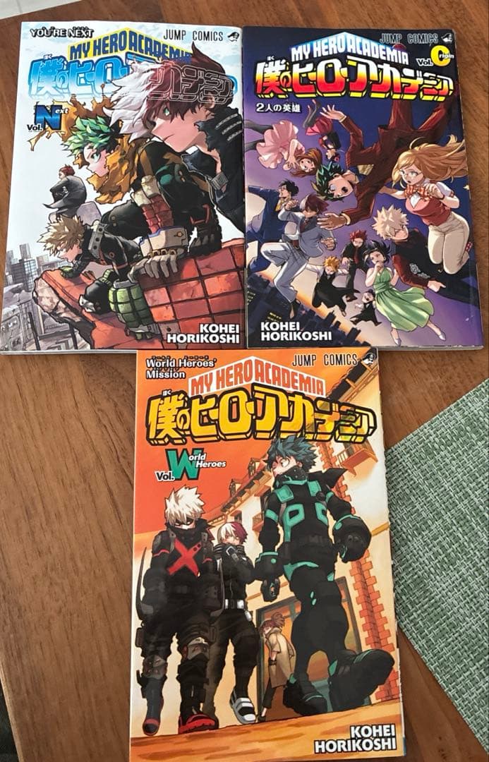 僕のヒーローアカデミア 映画特典 3冊セット【非売品】 - メルカリ
