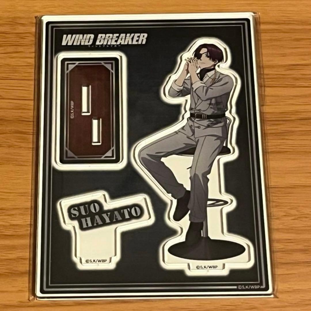 WIND BREAKER ウィンブレ 新品 ロフト LOFT アクスタ 蘇枋 - メルカリ