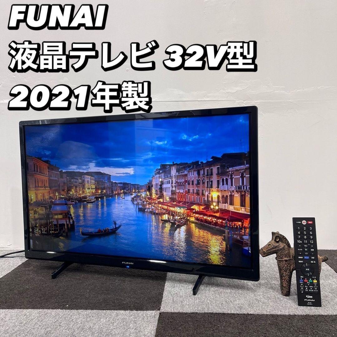 フナイ 液晶テレビ FL-32H1040 32型 2021年 家電 Ju028 - メルカリ