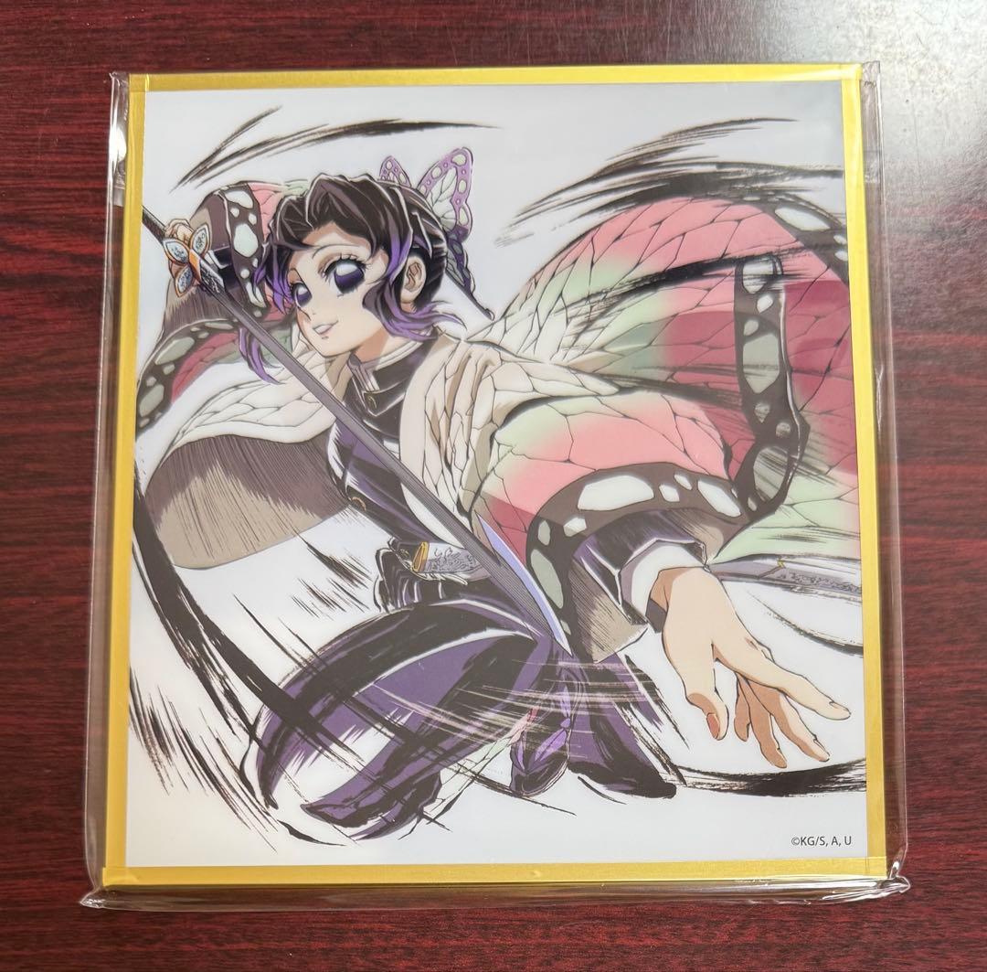 鬼滅の刃 アクリル色紙 イラストギャラリー WEBSHOPくじC 胡蝶しのぶ