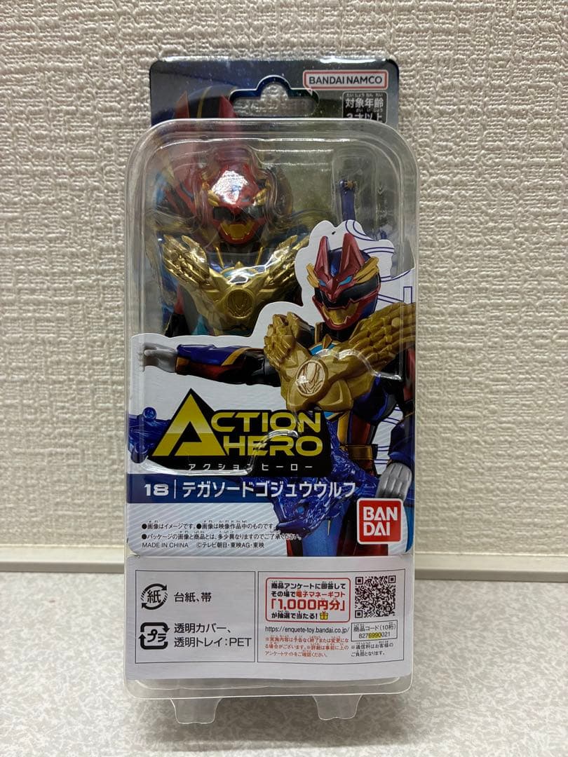 アクションヒーロー テガソードゴジュウウルフ 塗装品 - メルカリ