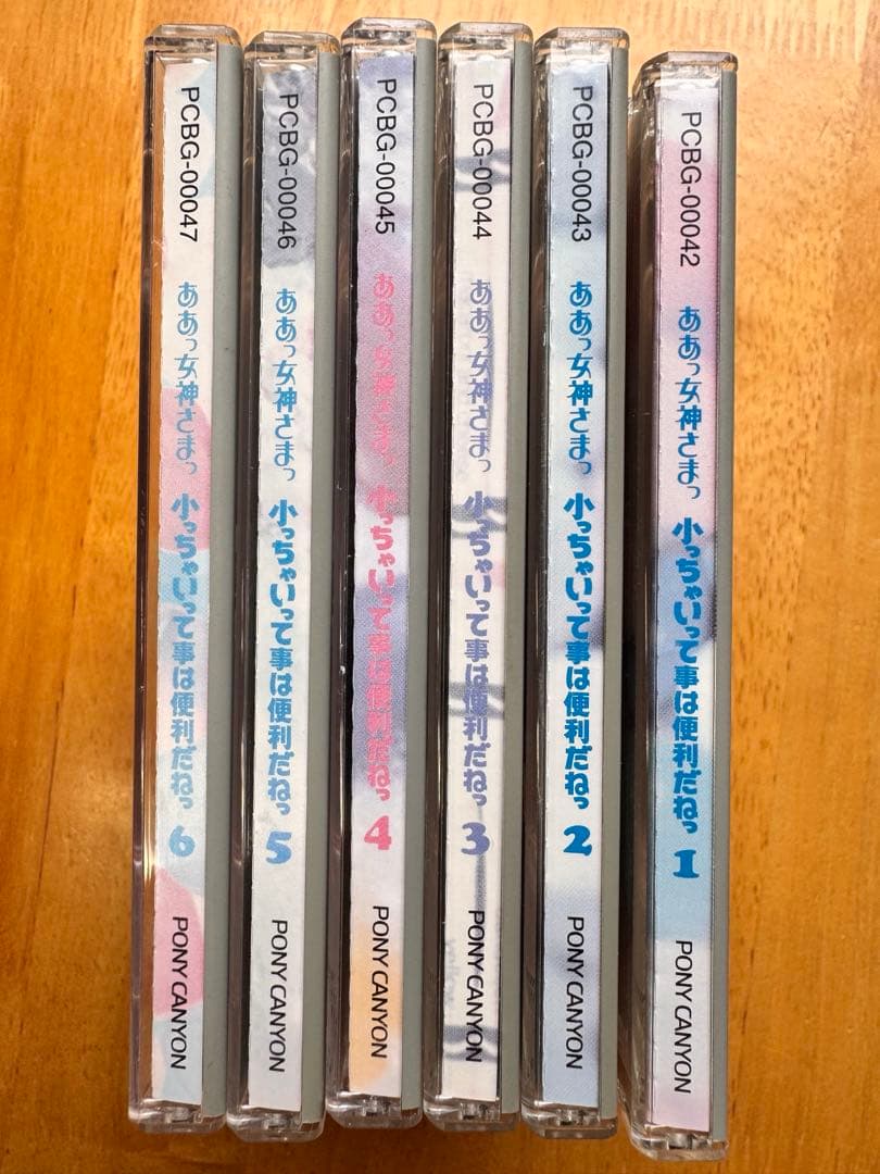 ああっ女神さまっ 小っちゃいって事は便利だねっ DVD 全6巻セット