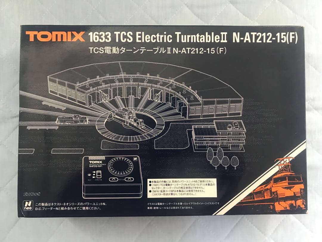 TOMIX 1633 TCS電動ターンテーブルII N-AT212-15(F) T116265810 - 鉄道