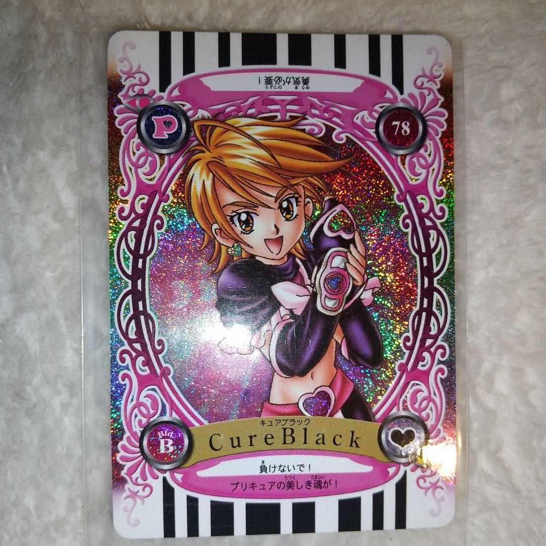 カードダス ふたりはプリキュア プリキュアカードVol.3 78：キュア
