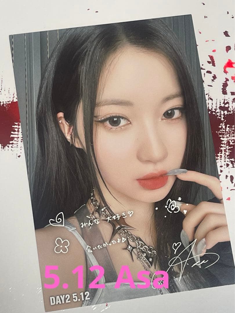 BABYMONSTERベビモン 5/12ペンミB賞メッセージポストカード☆アサ