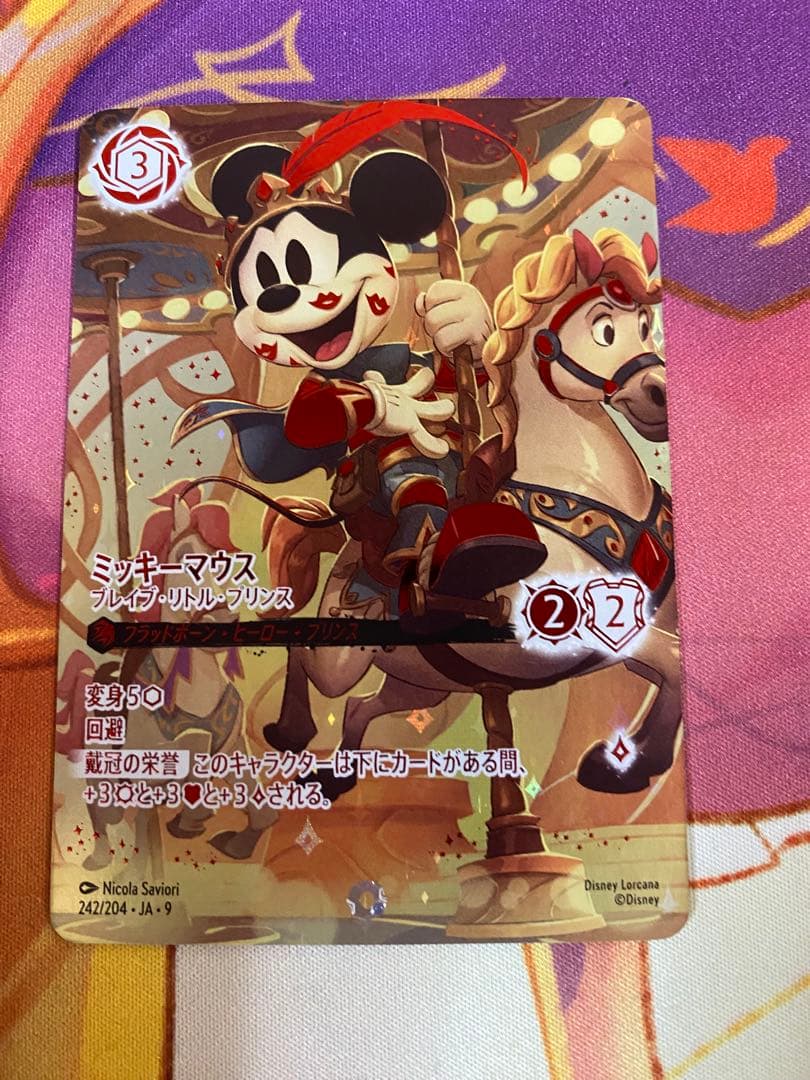 ロルカナ ミッキーマウス アイコニック - メルカリ