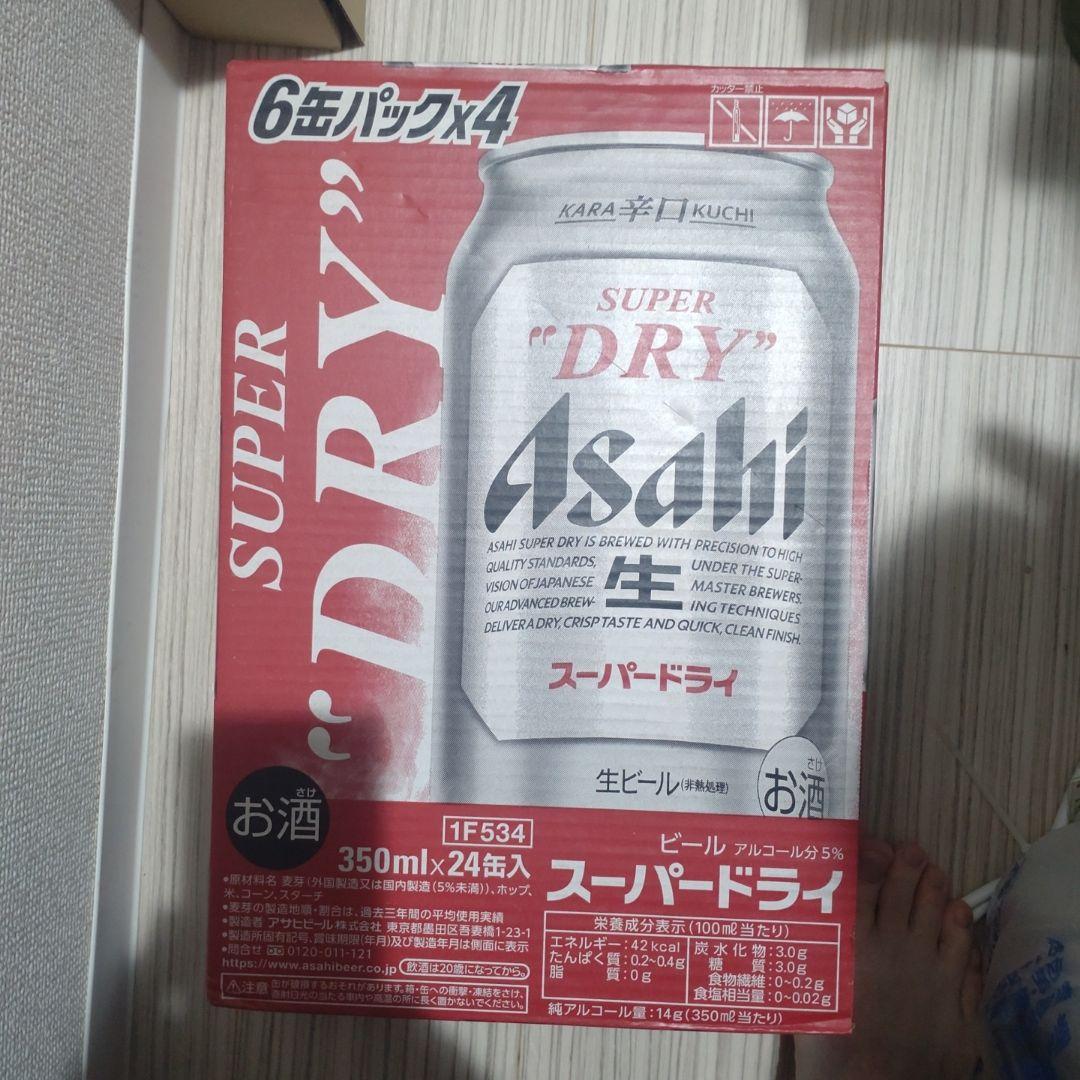 ★アサヒスーパードライ　２ケース★ 516CDsqZDPL._AC_UF350,